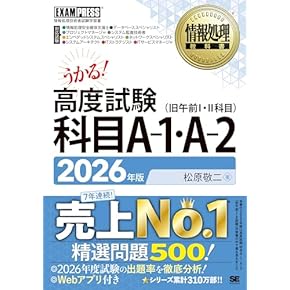 Amazon.co.jp: プロジェクトマネージャ - コンピュータ・情報処理: 本