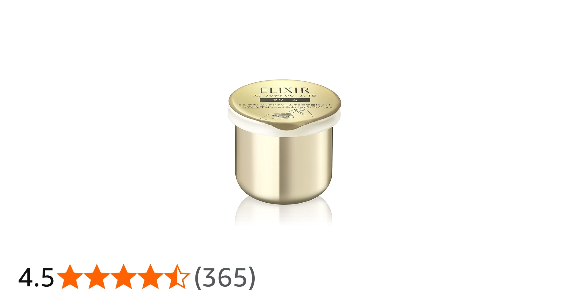 Amazon.co.jp: ELIXIR エリクシール エンリッチドクリーム TB 45g