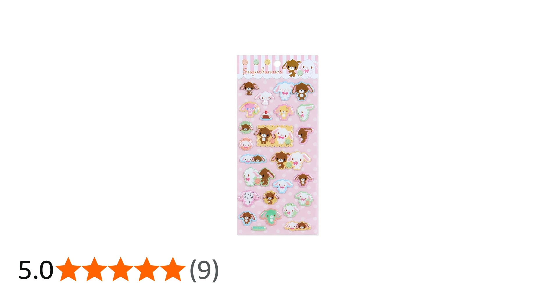 Amazon.co.jp: サンリオ(SANRIO) サンリオ シール シュガーバニーズ