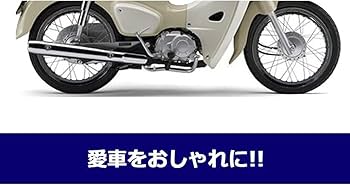 Amazon | 【2本セット】TWR製 アルミリム 2.15-17 36穴 マットブラック