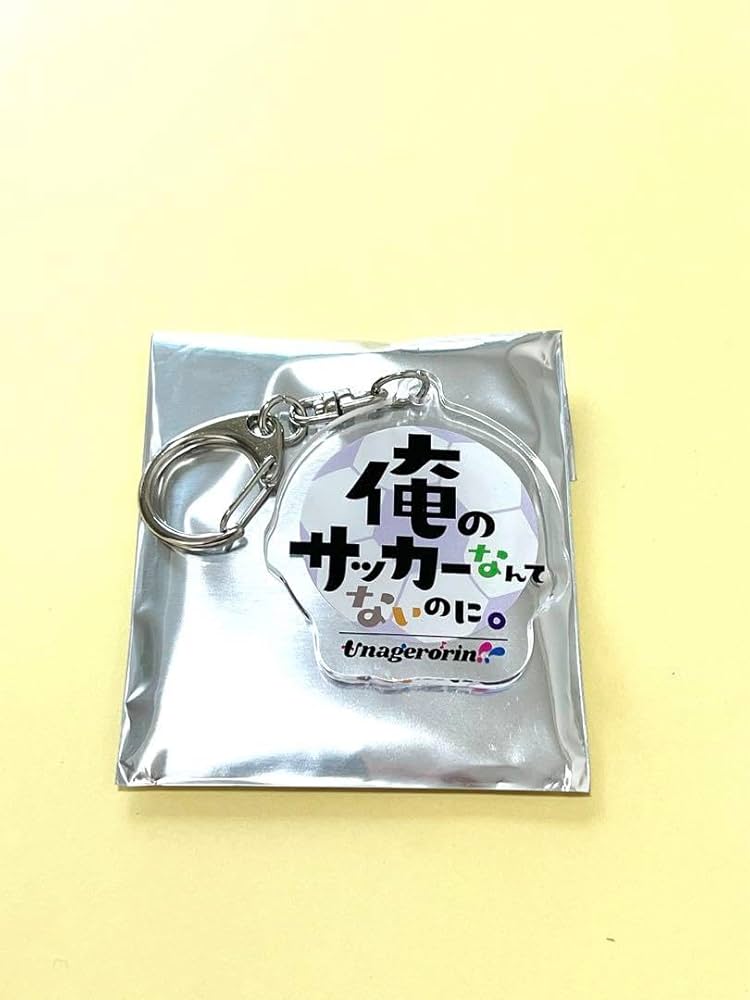 Amazon.co.jp: マユリカ うなげろりんアクリルキーホルダー : おもちゃ