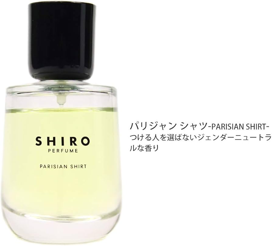 Amazon | 【正規紙袋付き】名入れ シロ SHIRO 香水 フレグランス