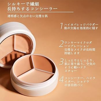 Amazon | Racch コンシーラー 人気3色入りパレットコンシーラー 毛穴