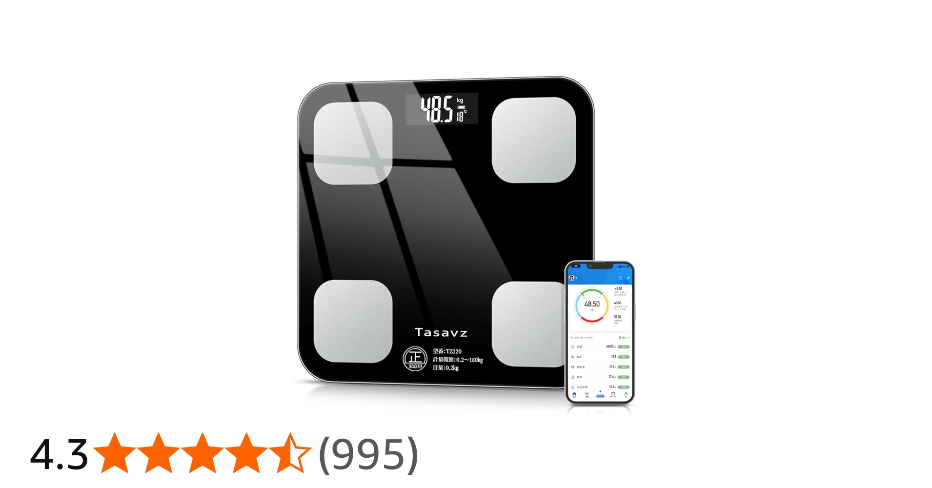 Amazon.co.jp: 【2026新登場】体重計 体脂肪計 体組成計 Bluetooth