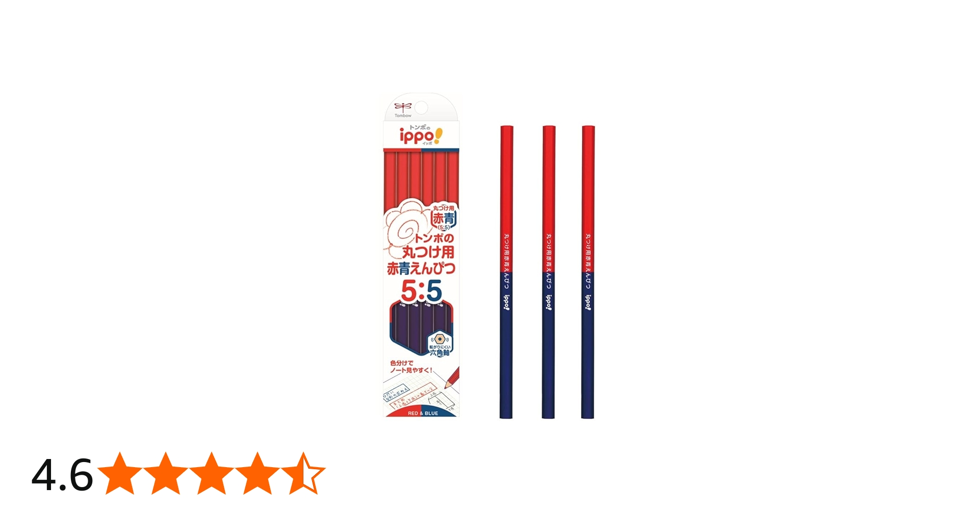 Amazon | トンボ鉛筆 赤青鉛筆 (5:5) 12本 丸つけ用 六角 ippo! 1