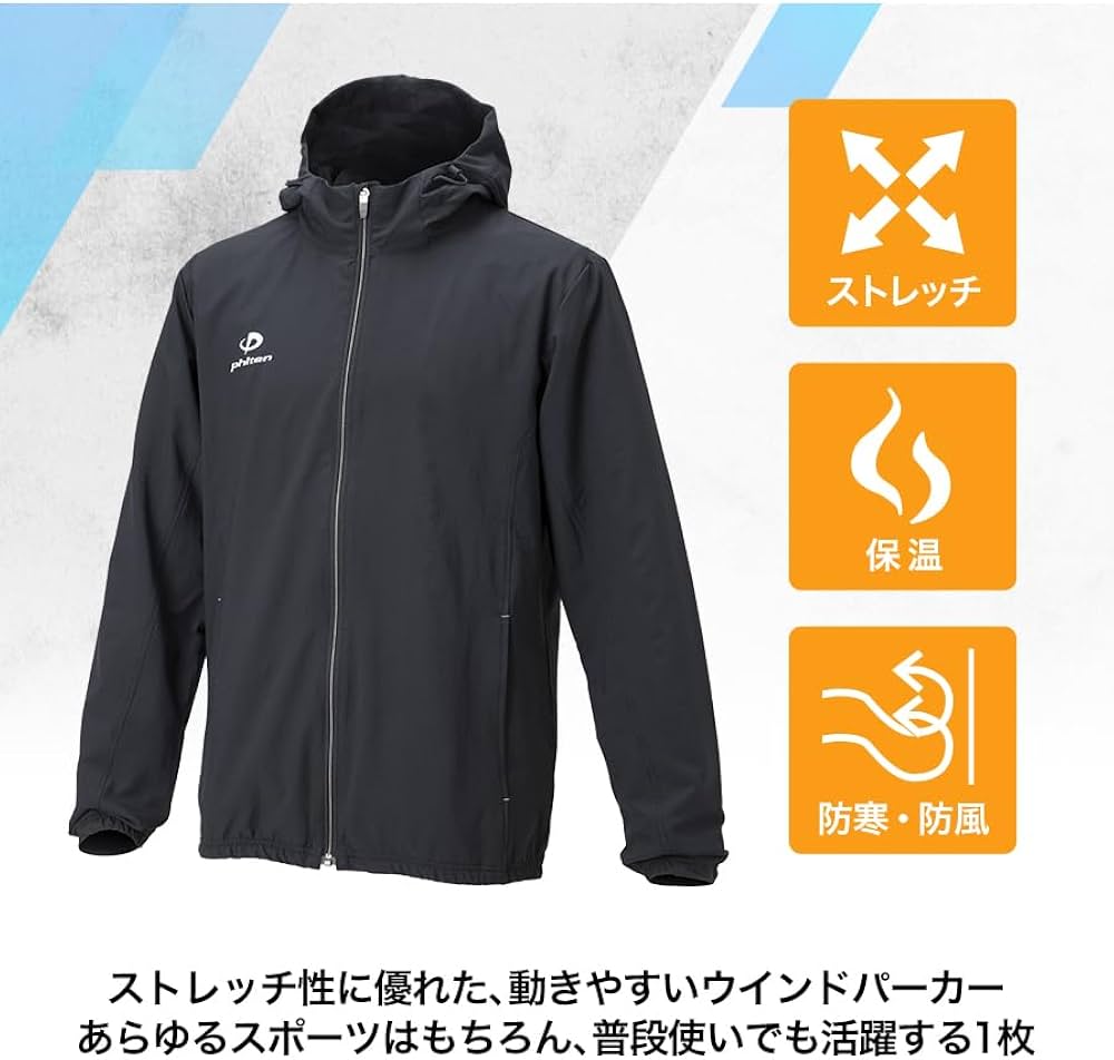 Amazon.co.jp: phiten(ファイテン) ウィンドパーカー ブラック XO