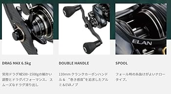 Amazon | テイルウォーク(Tailwalk) リール エラン SW VTN 73L