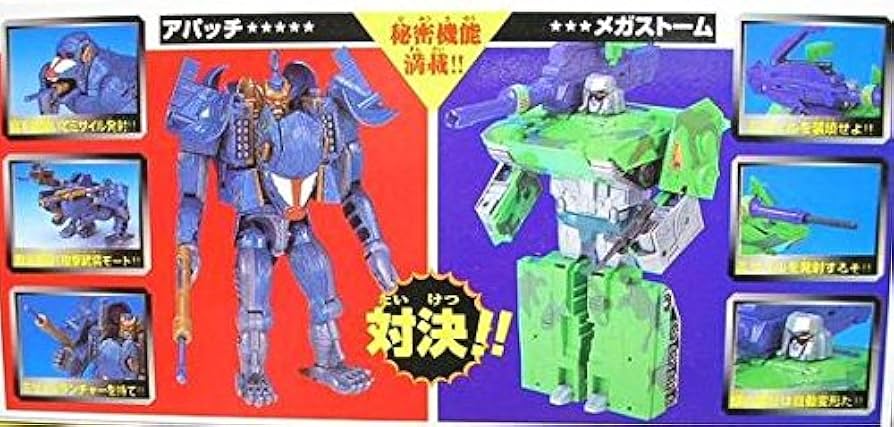 未開封・未使用】 トランスフォーマー ビーストウォーズ 対決 シリーズ