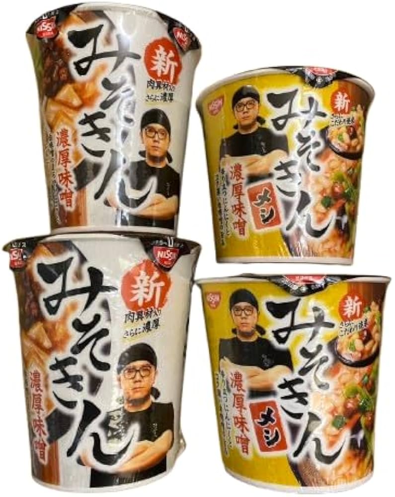 Amazon.co.jp: ヒカキン 新みそきん 濃厚味噌ラーメン 新みそきんメシ