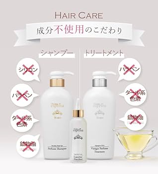 Amazon | ＜ トラベルセット 各 70ml ＞ エスプリーナ 美BIO