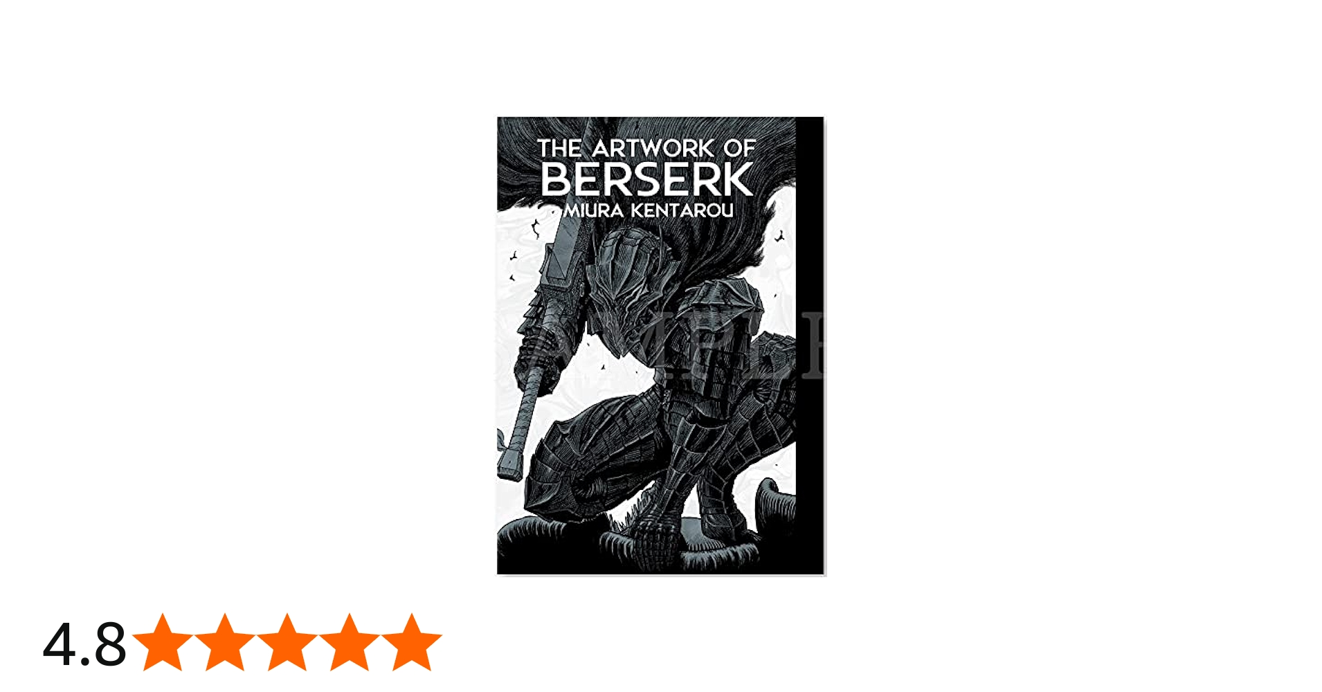 Amazon.co.jp: 大ベルセルク展 公式イラストレーションブック 「THE