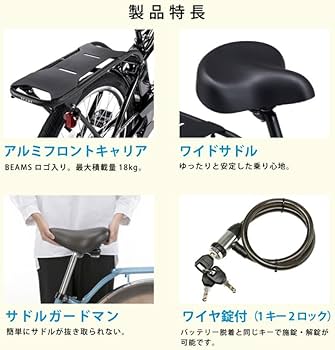 Amazon | 電動自転車 パナソニック (Panasonic) 2025年モデル BP02 BE