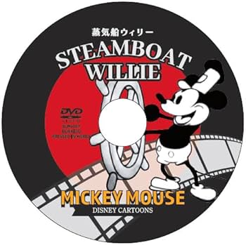 Amazon.co.jp: 蒸気船ウィリー ミッキーマウス STEAMBOAT WILLIE DISNY