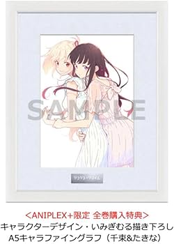 Amazon.co.jp: リコリス・リコイル キャラファイングラフ いみぎむる