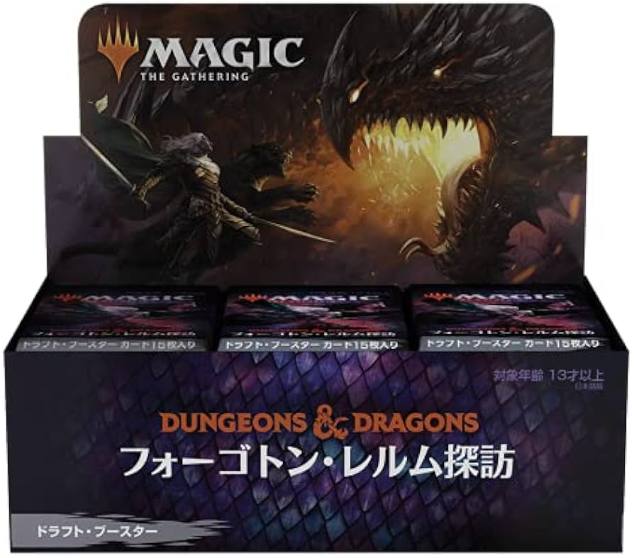 Amazon.co.jp: マジック:ザ・ギャザリング フォーゴトン・レルム探訪