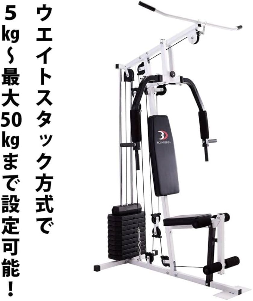 Amazon.co.jp: BODY DESIGN（ボディデザイン）ホームジムEX｜筋トレ