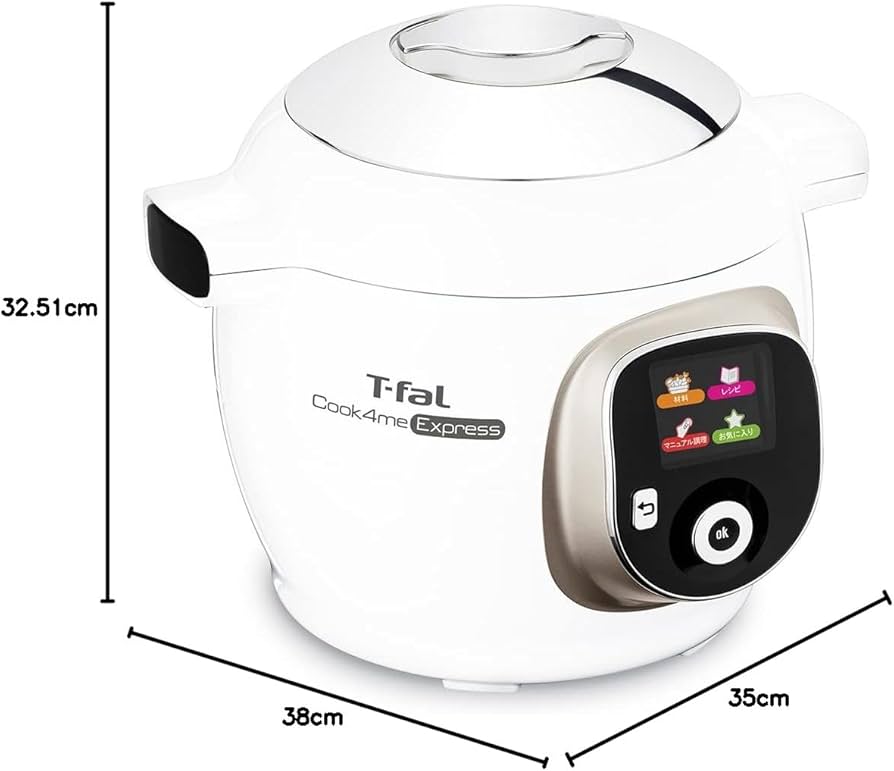 Amazon | 【オンライン限定】 ティファール 電気圧力鍋 時短 6L 2~6人