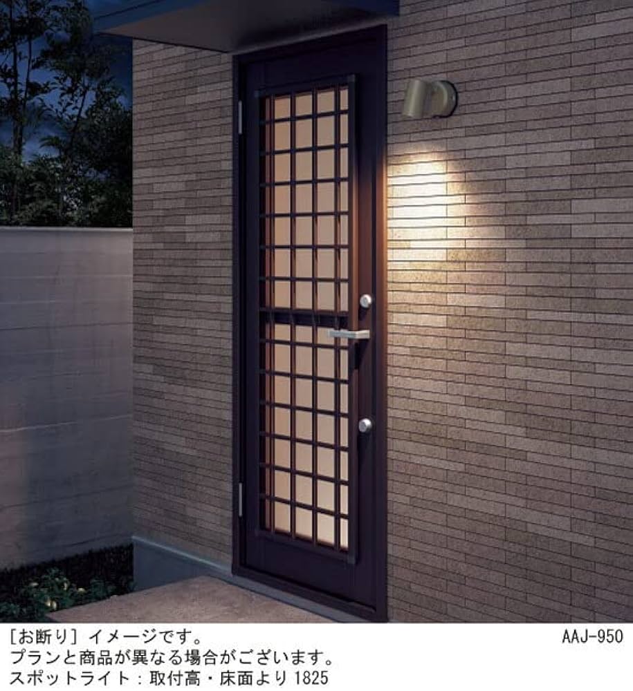 Amazon.co.jp: パナソニック(Panasonic) 壁直付型 LEDスポットライト