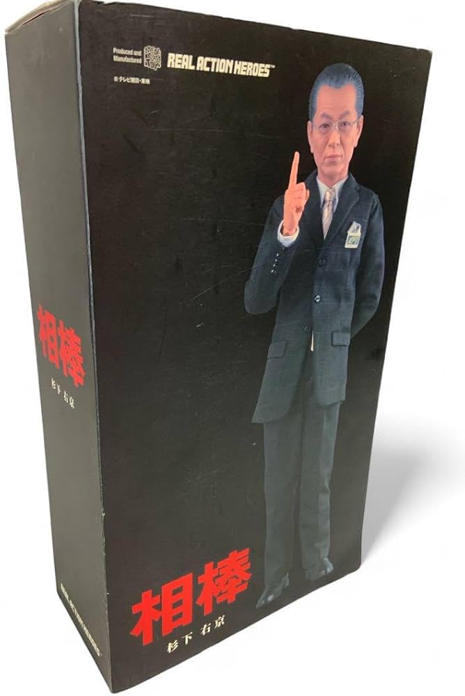 リアルアクションヒーローズ 杉下右京 Amazon.co.jp: RAH リアル