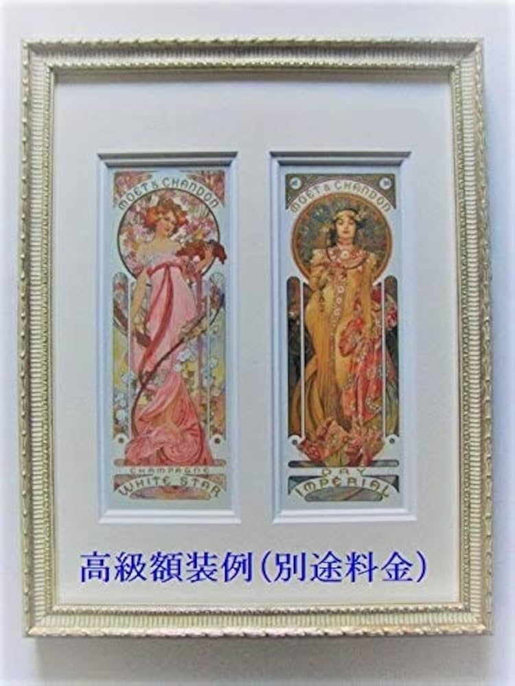 吉田博、【白馬鎗】、限定希少画版・大判コロタイプ、信州名画、新品