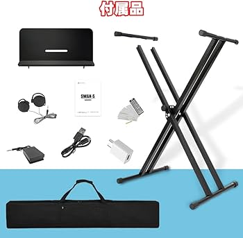 Amazon | 【ピアノスタンドセット】ニコマク NikoMaku 電子ピアノ 88