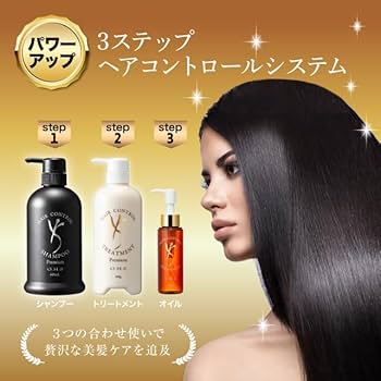 Amazon | G.H.S(ジーエイチエス）【WEB限定品】ヘアーコントロール