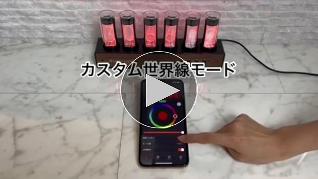 Amazon.co.jp: AZUREST Gixie Clock ギクシークロック 【アプリで