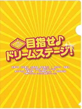 Amazon.co.jp: 関西ジャニーズJr.の目指せ♪ドリームステージ! 初回
