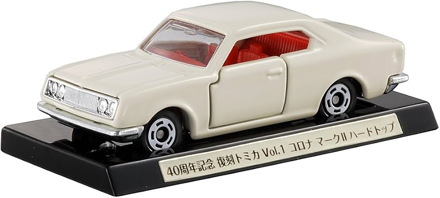Amazon | トミカ 40周年記念 復刻トミカ Vol.1 コロナ マークII ハード