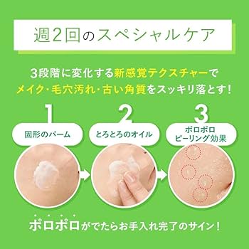 Amazon | パーフェクトワンフォーカス PERFECT ONE FOCUS ピールオフ