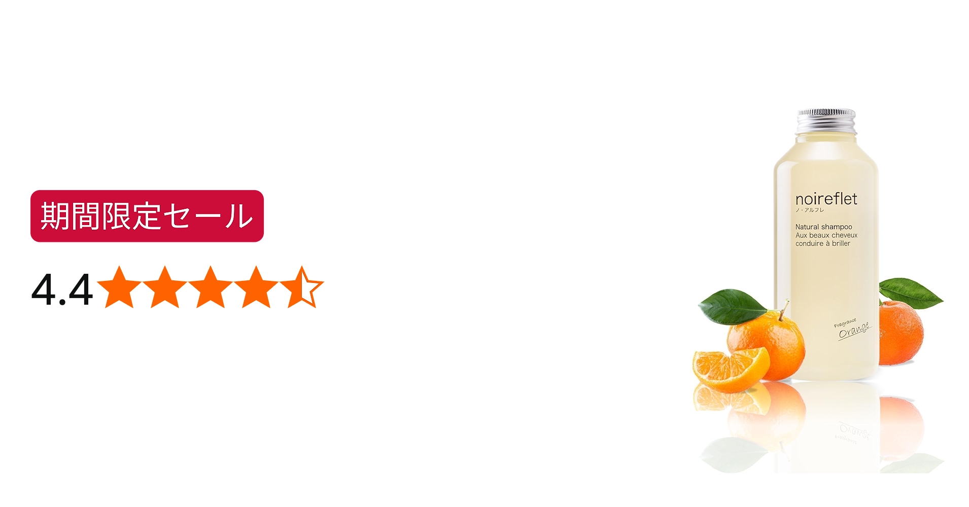 Amazon | ノアルフレ 生 アロマ コラーゲン シャンプー 300ml