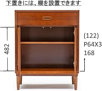 Amazon｜カリモク60 キャビネット E36257NWK｜チェスト・タンス