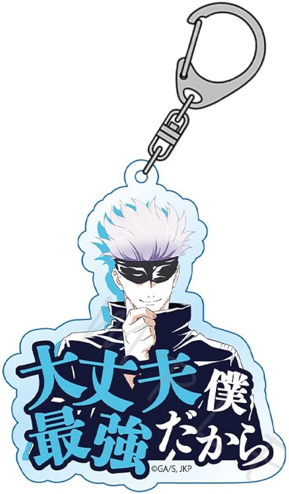 Amazon.co.jp: 『呪術廻戦』 H 五条悟 アクリルキーホルダー : おもちゃ