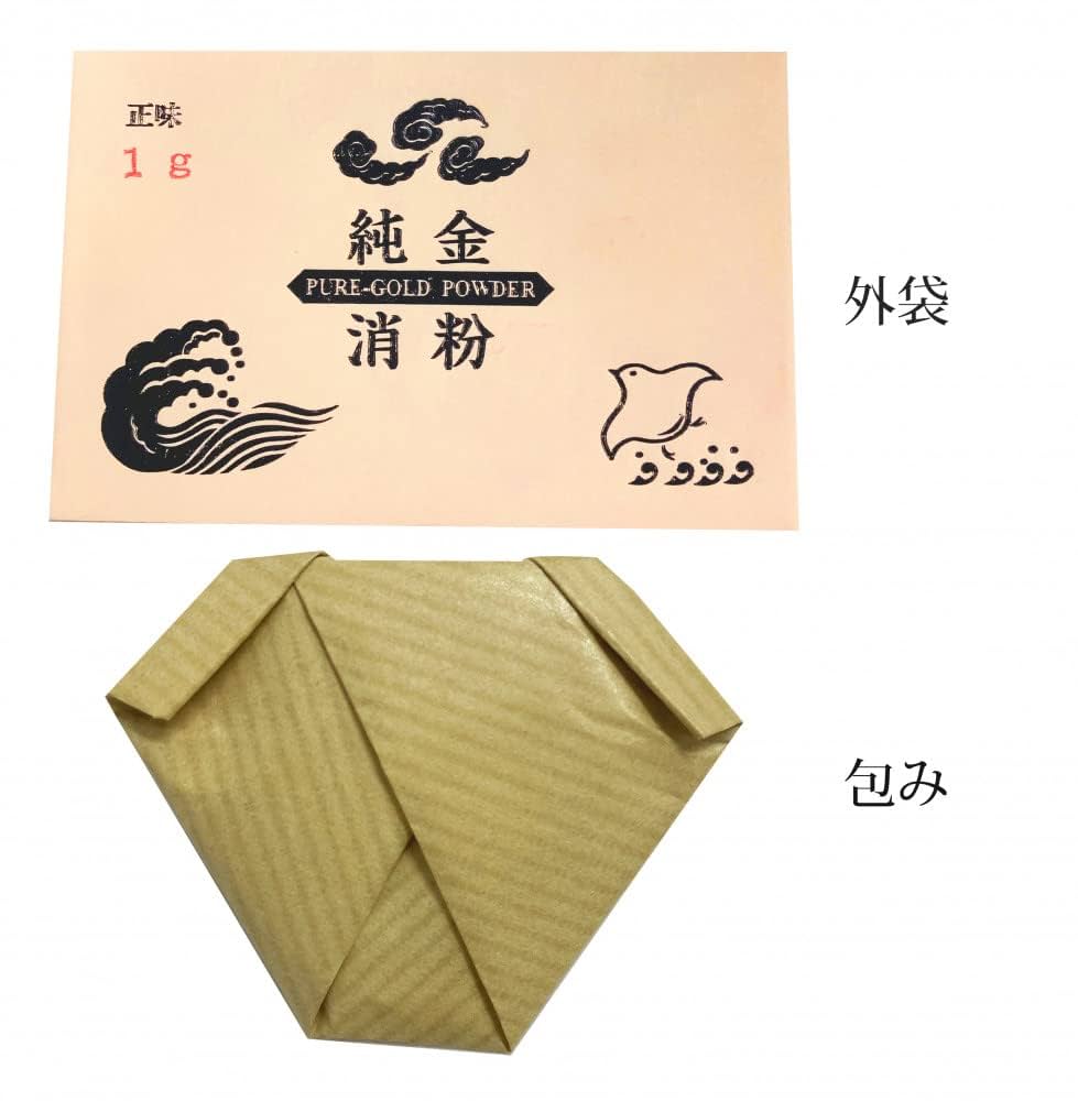 上色金消粉粉 カサアリ 1g✖️4 金上色消粉四号色 | 箔座オンライン