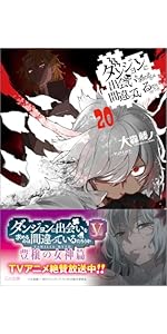 Amazon.co.jp: 杖と剣のウィストリア グリモアクタ ―始まりの涙― (GA