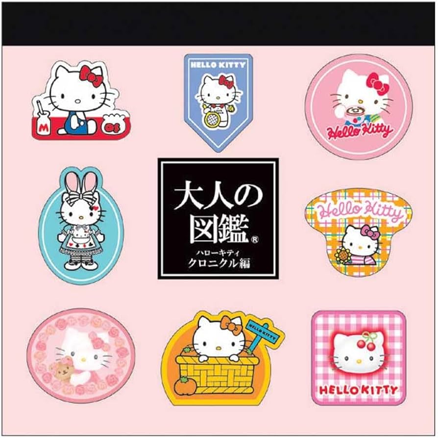 Amazon.co.jp: ハローキティ[メモ帳]大人の図鑑スクエアメモ