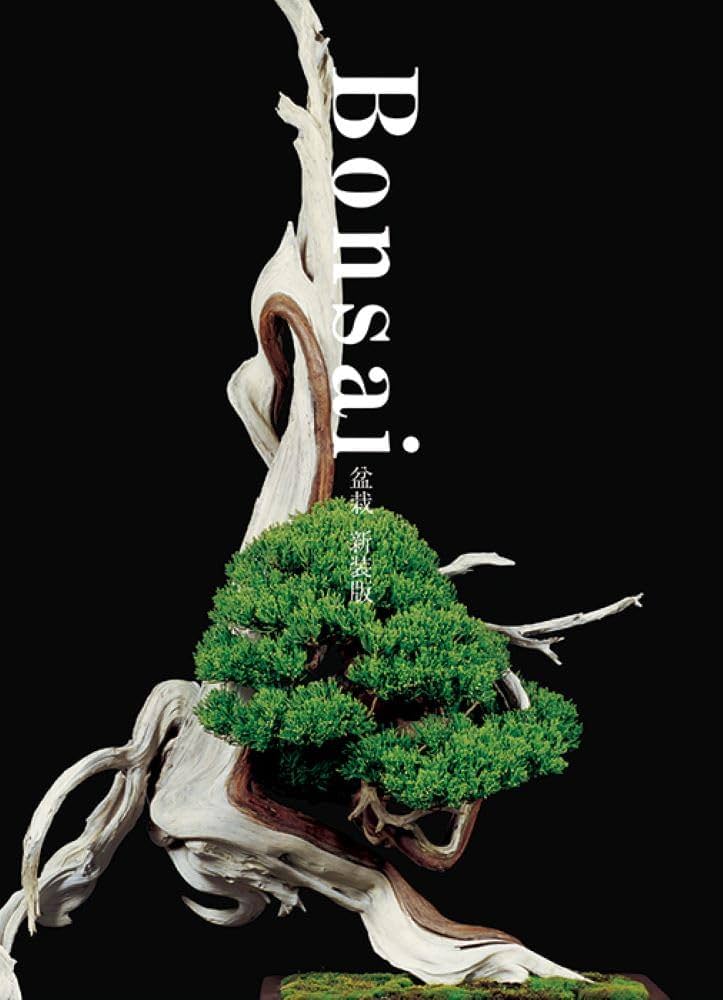 Bonsai 盆栽 新装版 | 小林 國雄, 田島 一彦 |本 | 通販 | Amazon
