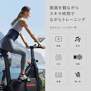 Amazon.co.jp: シックスパッド ザ バイク スマート/SIXPAD The Bike