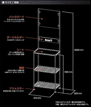Amazon.co.jp: BLITZER ダーツ スタンド BSD21-BK : ホビー