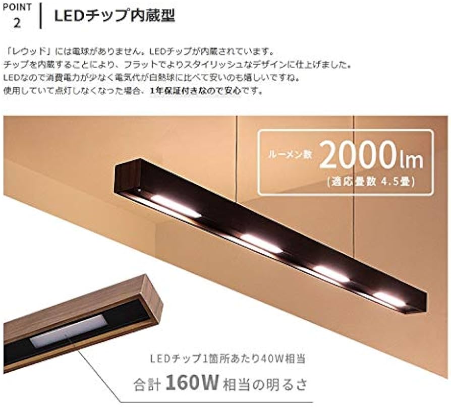 Amazon | BELLED LED ペンダントライト レウッド 天井照明 おしゃれ
