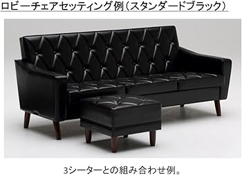 Amazon｜【カリモク60】 オットマン スタンダードブラック karimoku