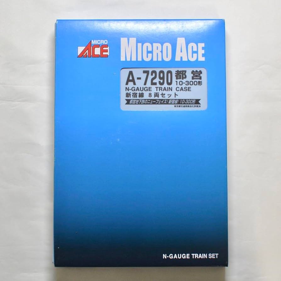 Amazon.co.jp: 最安マイクロエース 都営 10-300形 新宿線 8両セット