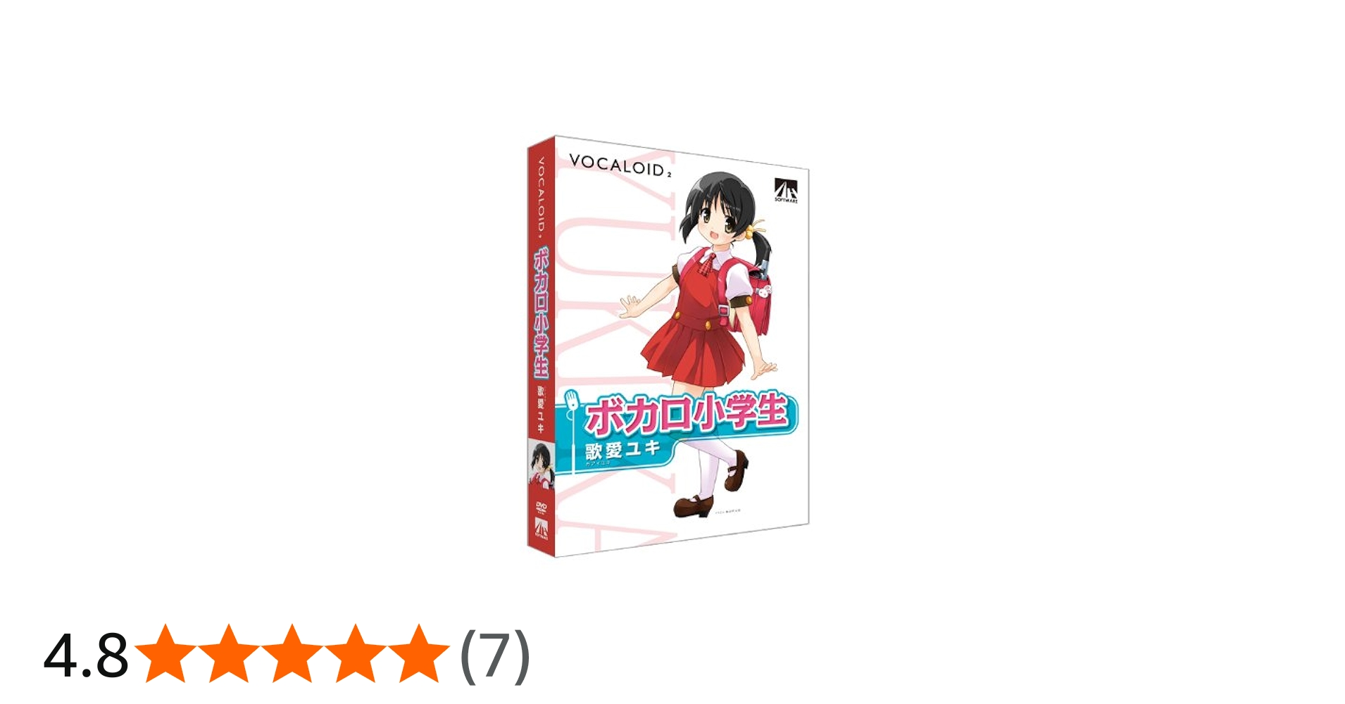 Amazon.co.jp: AHS VOCALOID2 歌愛ユキ 音声読み上げソフト : PCソフト