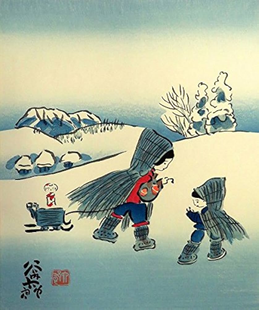 Amazon.co.jp: 谷内六郎『四季版画 冬』木版画 風景画 人物画 雪景色