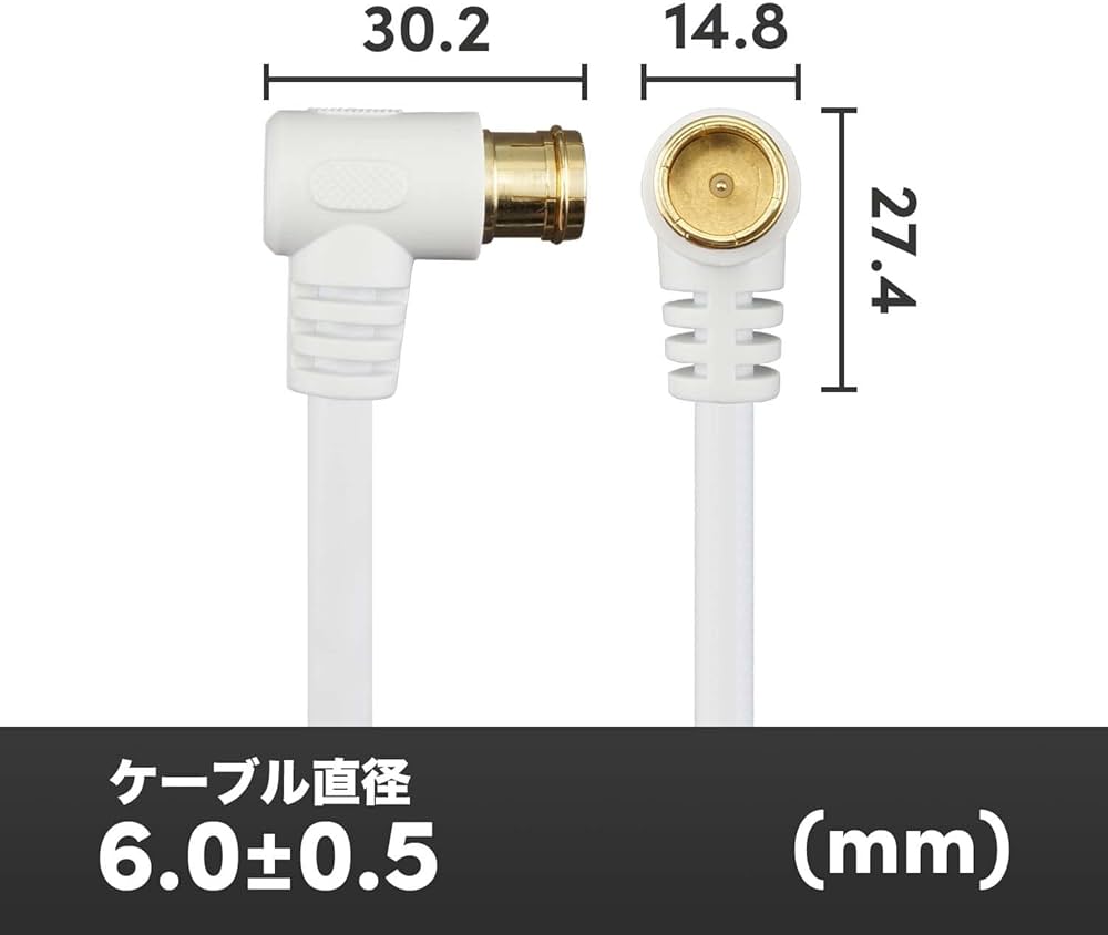 Amazon | ホーリック アンテナケーブル S-4C-FB同軸 3m 【4K8K放送