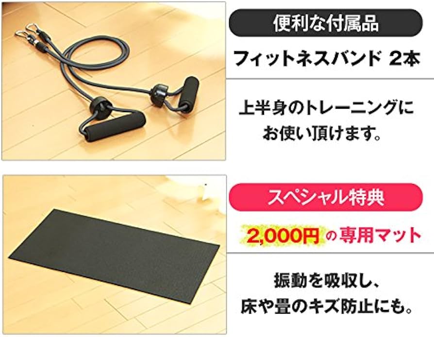 Amazon.co.jp: TBS公式／ 振動マシン ポルト ウルトラウェーブ