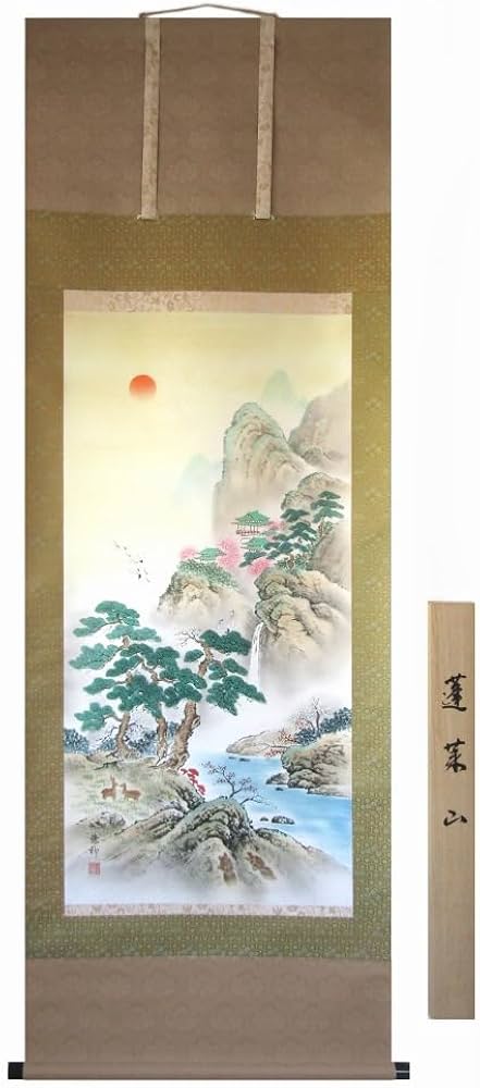 Amazon.co.jp: 野々村紫柳 蓬莱山 尺八立 日本画 掛け軸 掛軸 風景画