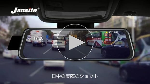 Amazon.co.jp: Jansite ドライブレコーダー ミラー型【グレア反射改良