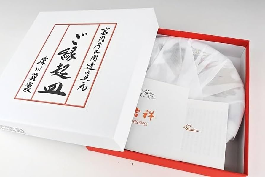 Amazon.co.jp: 深川製磁 有田焼 干支 皿 巳 富士に黄金蛇吉祥紋 縁起皿