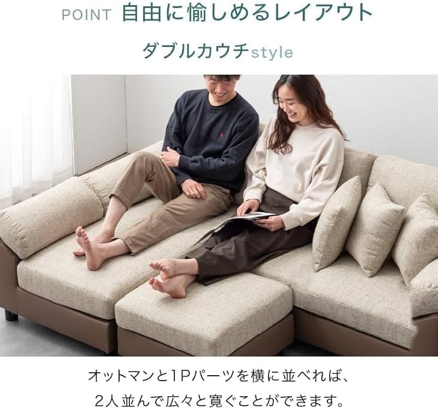 Amazon｜洗えるカバーリング サイズ カウチソファー L字 ポケット